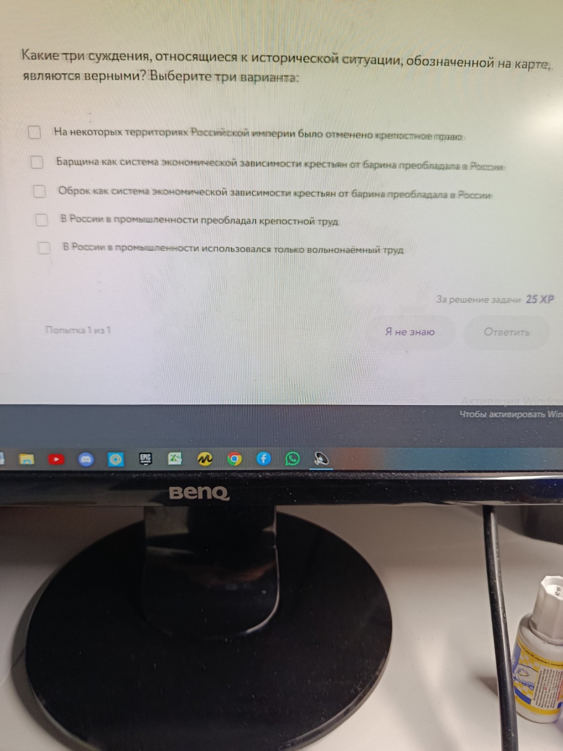 Изображение задачи: Ваш ответ не верен