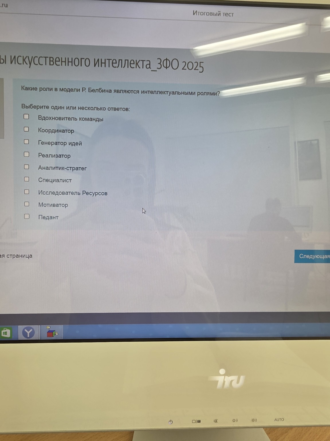 Изображение задачи: