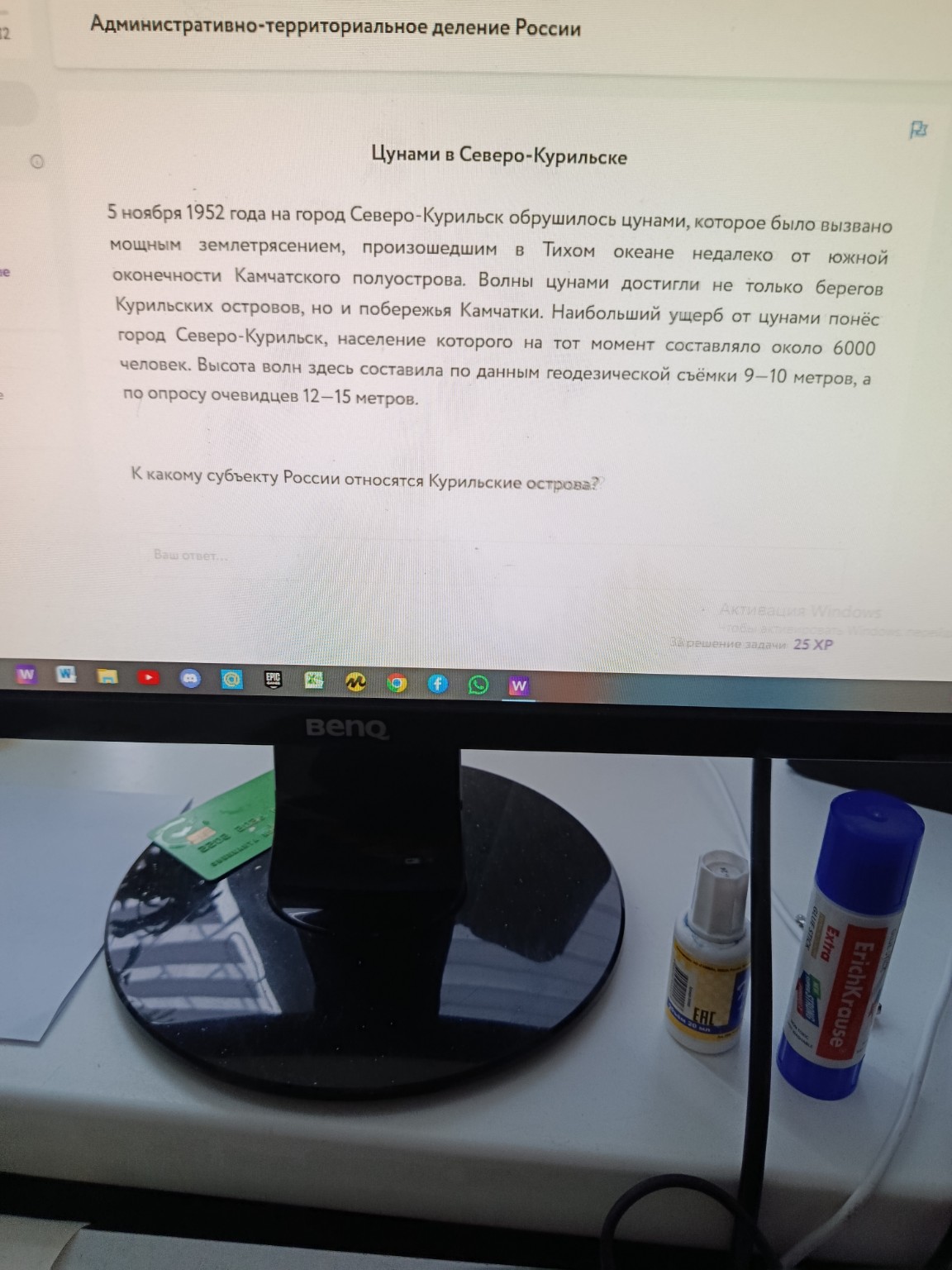 Изображение задачи: 