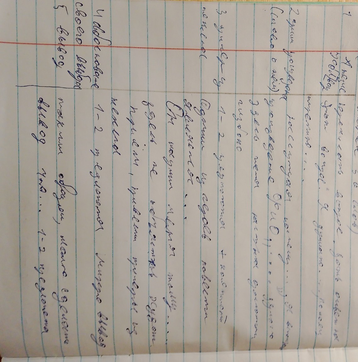 Изображение задачи: Реши задачу: Сделай ответ на 5 вопрос по данному п