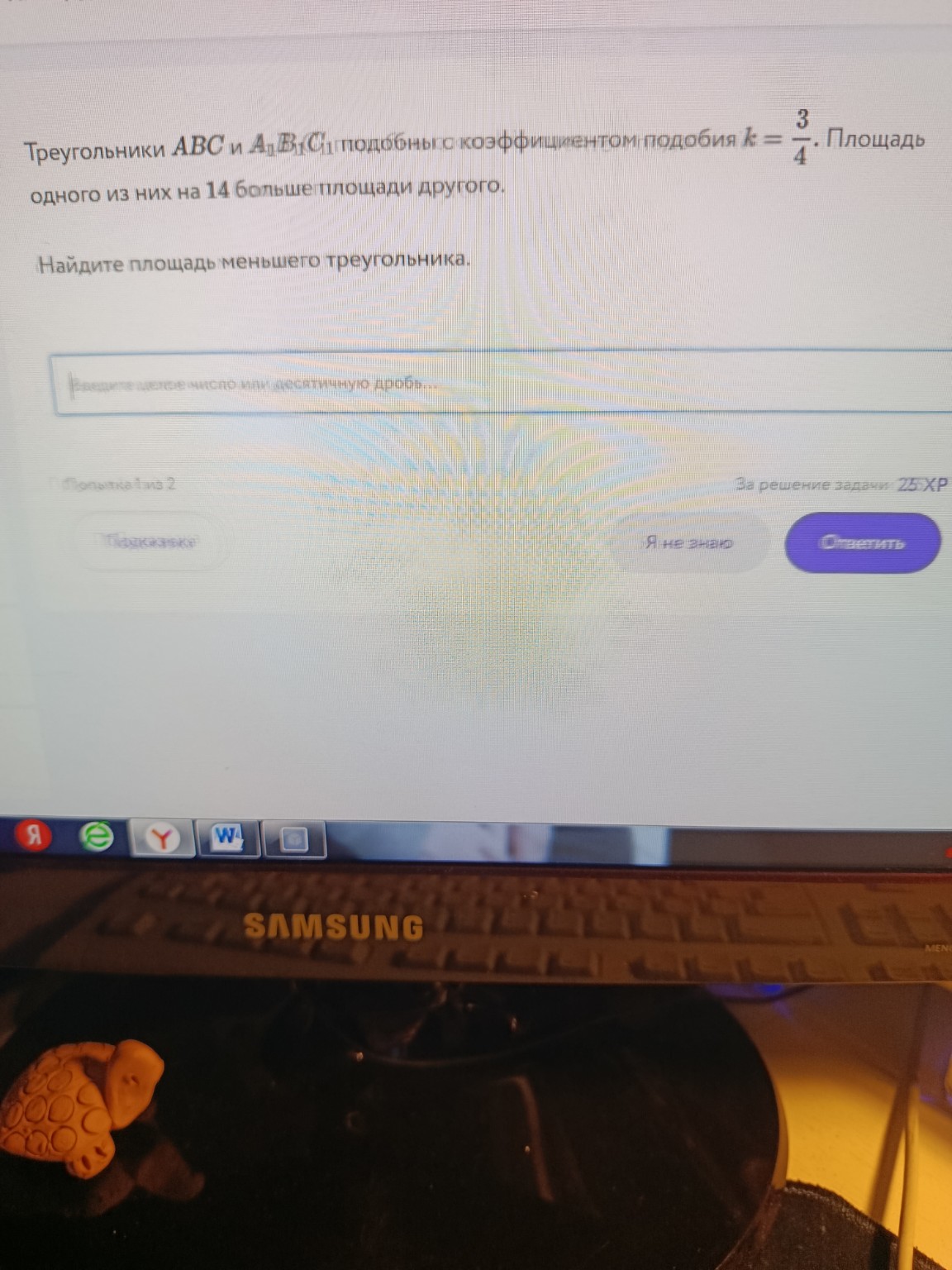 Изображение задачи: 