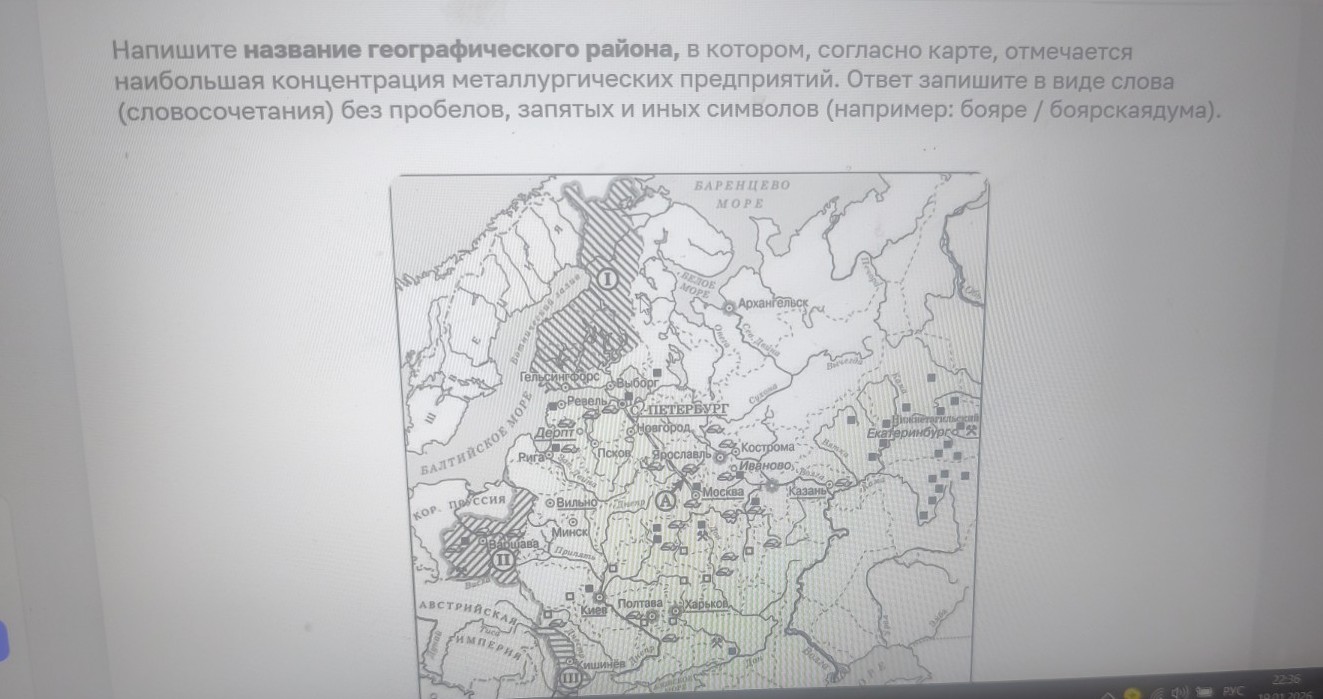 Изображение задачи: Найти правильный ответ Реши задачу: Найти правильн