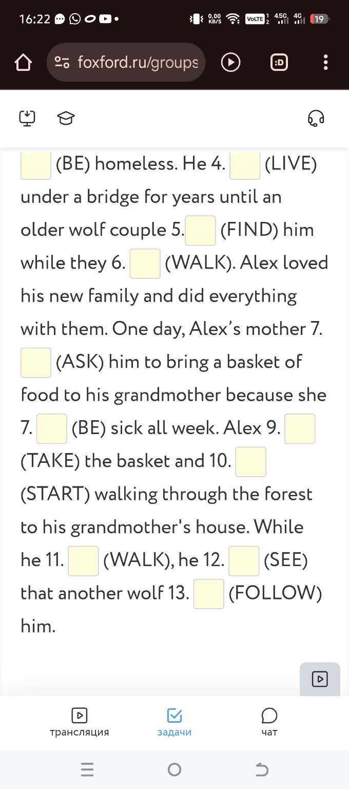 Изображение задачи: 