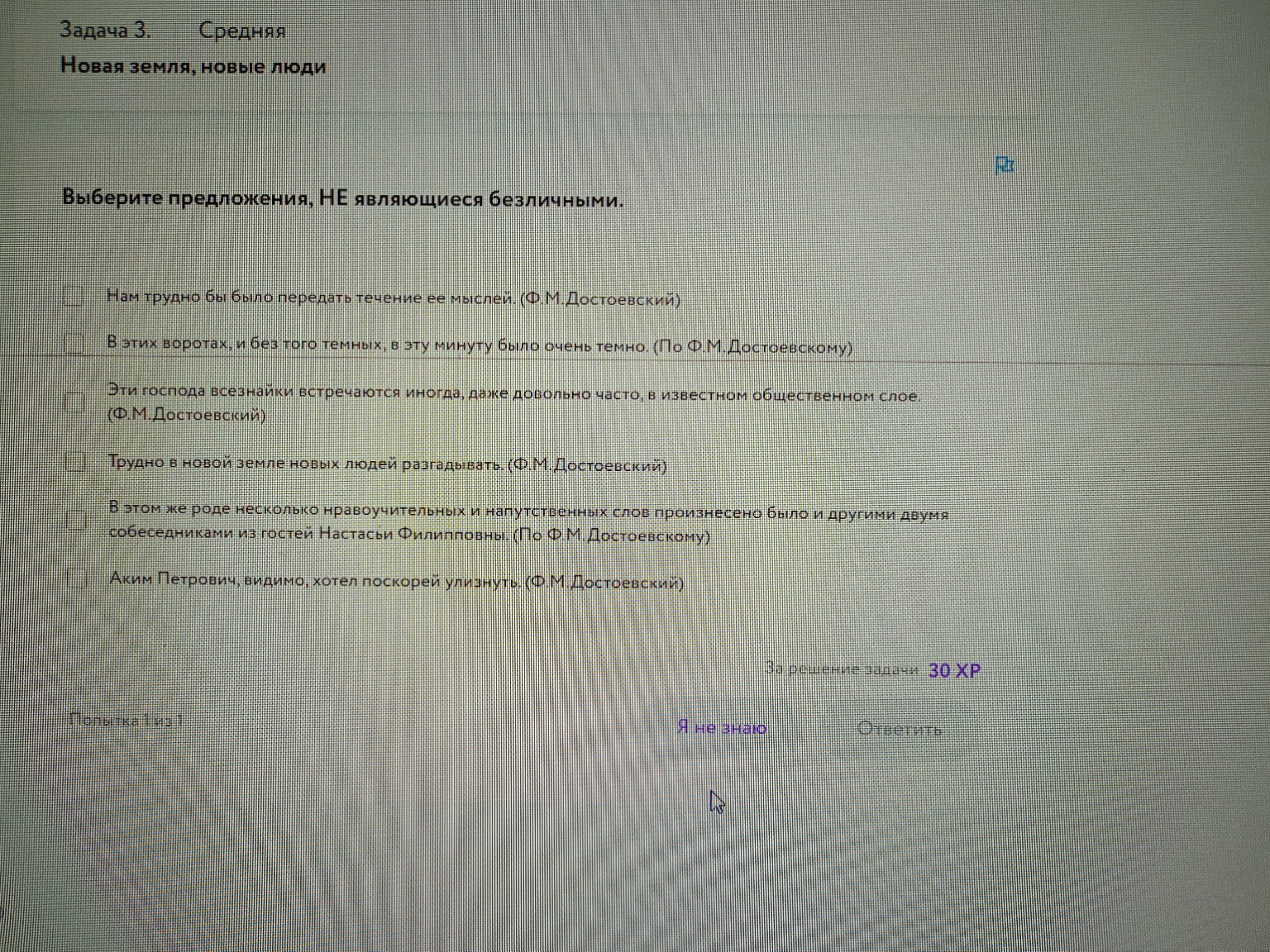 Изображение задачи: 