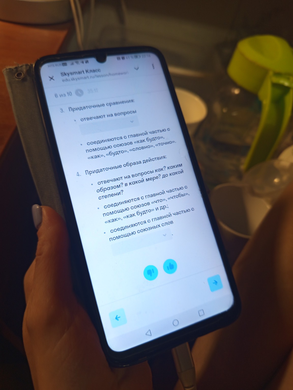 Изображение задачи: Союзы союзные слова и указательные слова