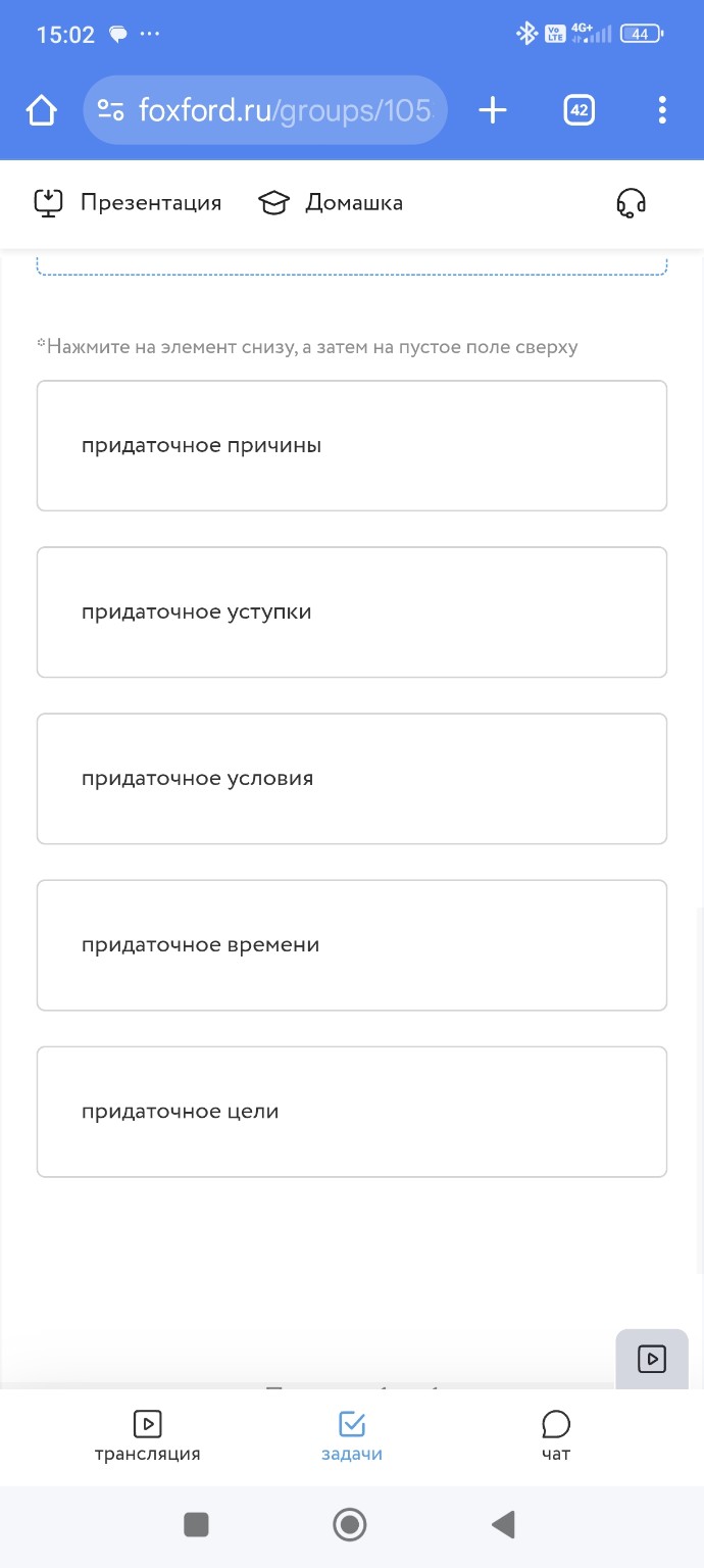 Изображение задачи: 