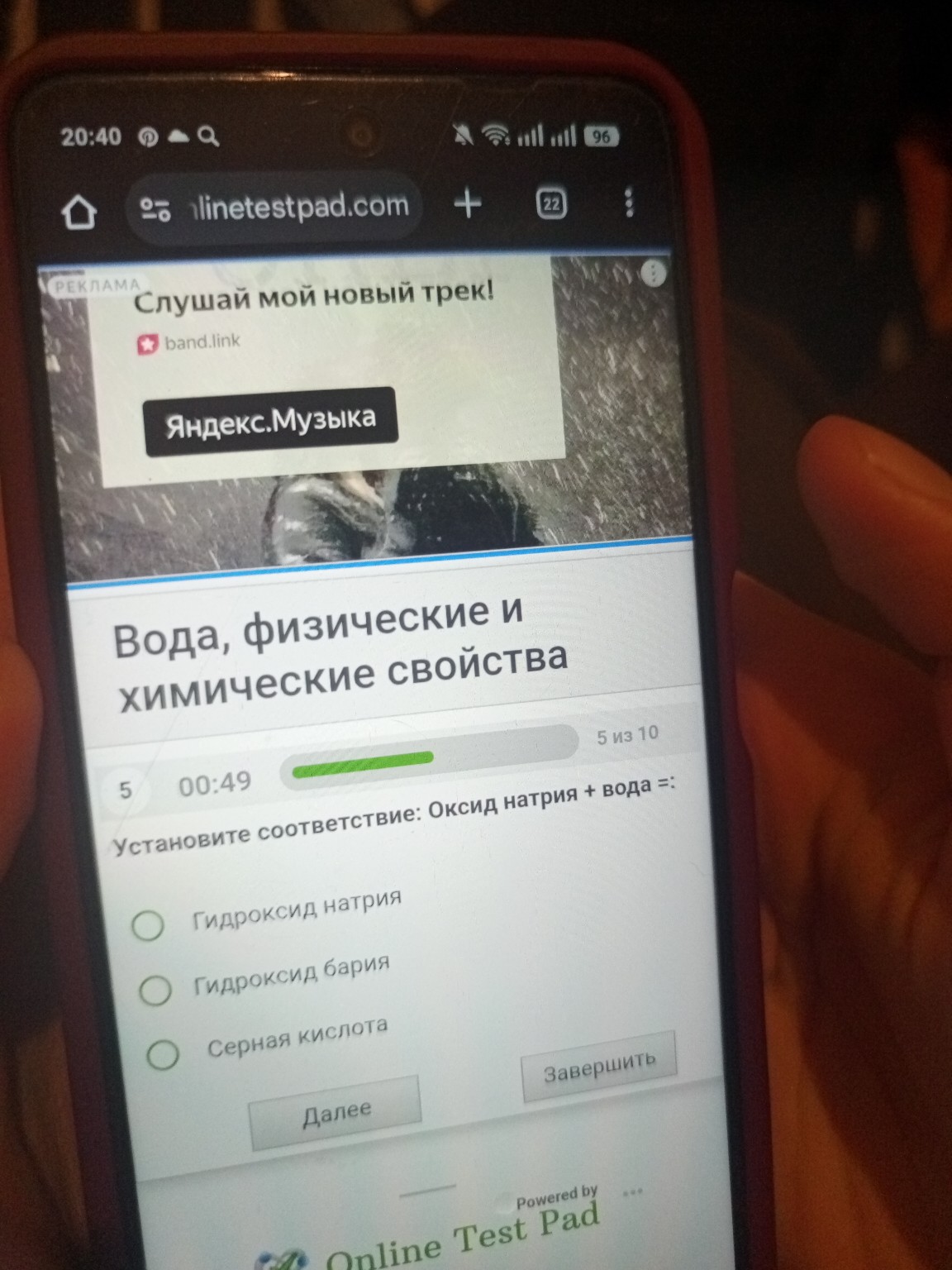 Изображение задачи: 