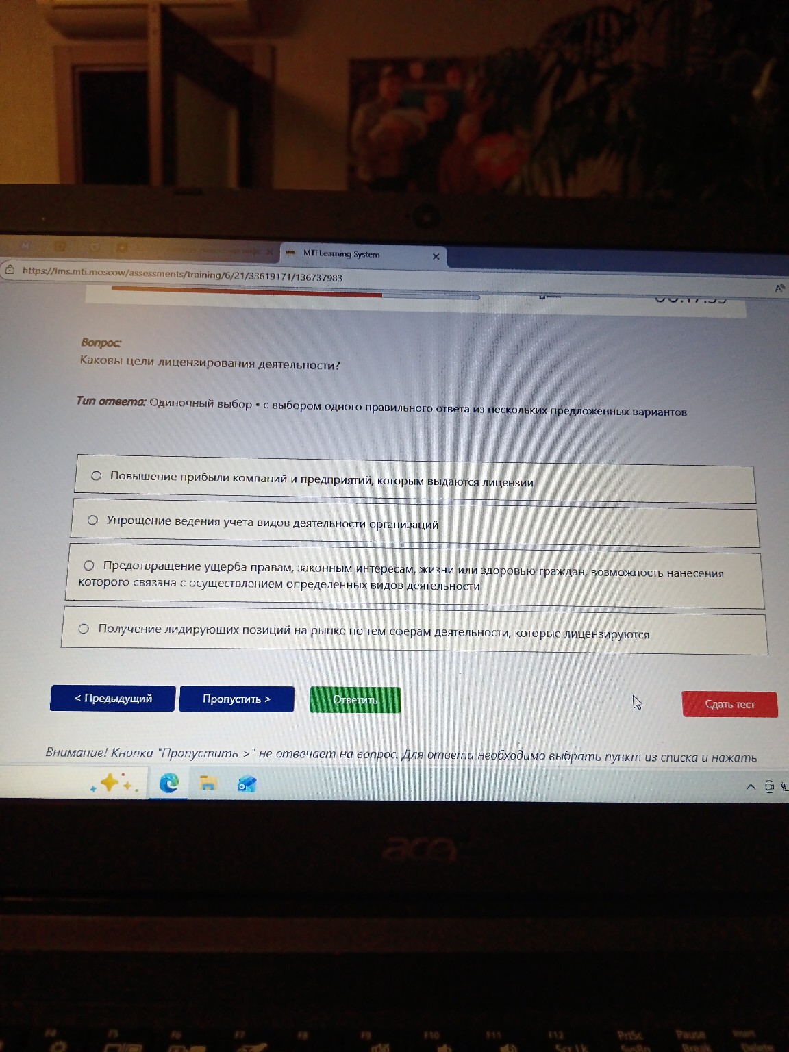 Изображение задачи: