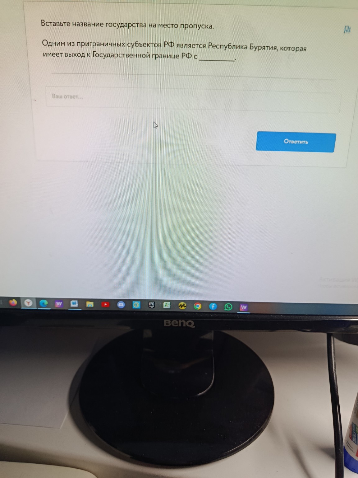 Изображение задачи: Ваш ответ опять не верный😡 Реши задачу: Ещё нужно 