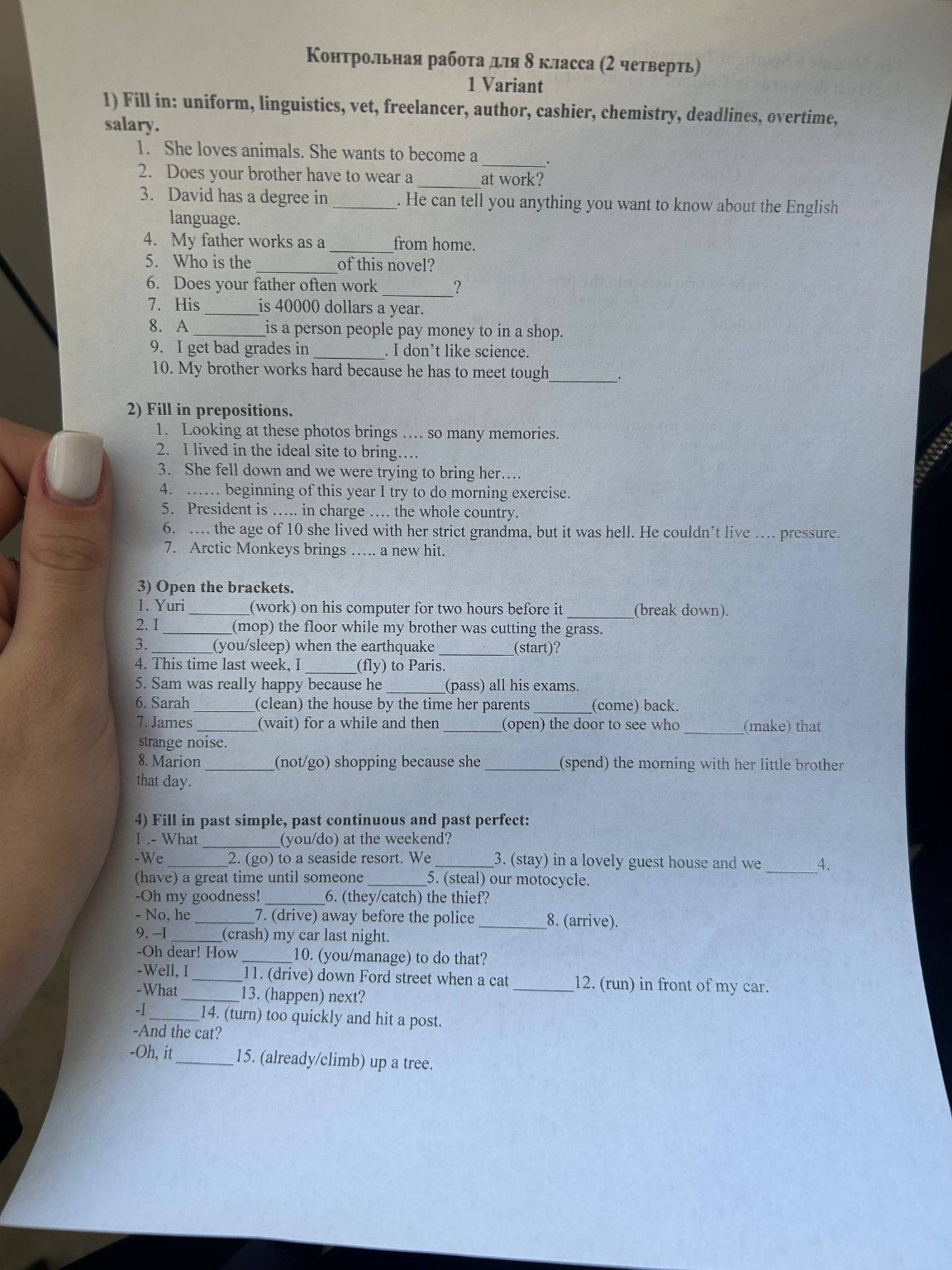 Изображение задачи: 