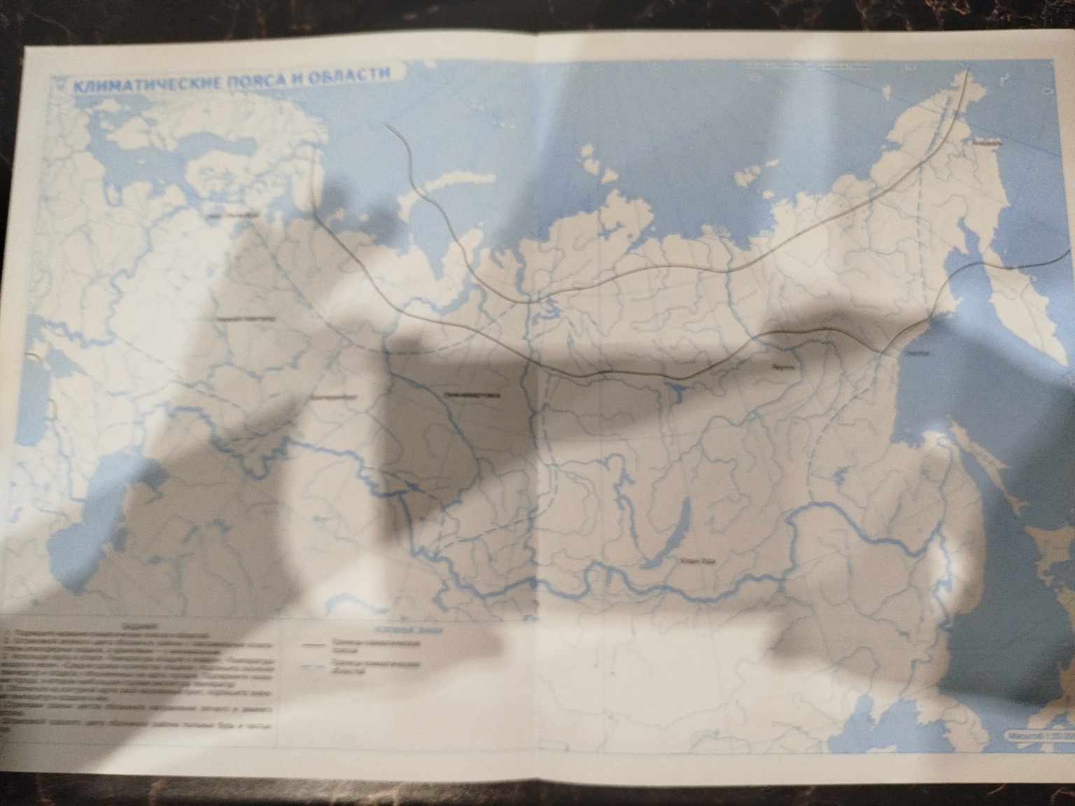 Изображение задачи: Реши задачу: Обвели границы россии