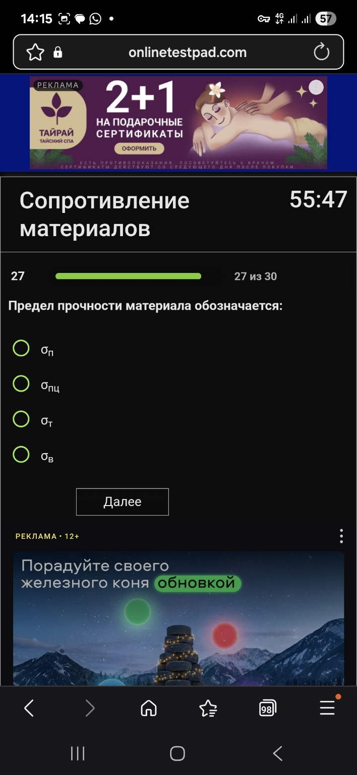Изображение задачи: 