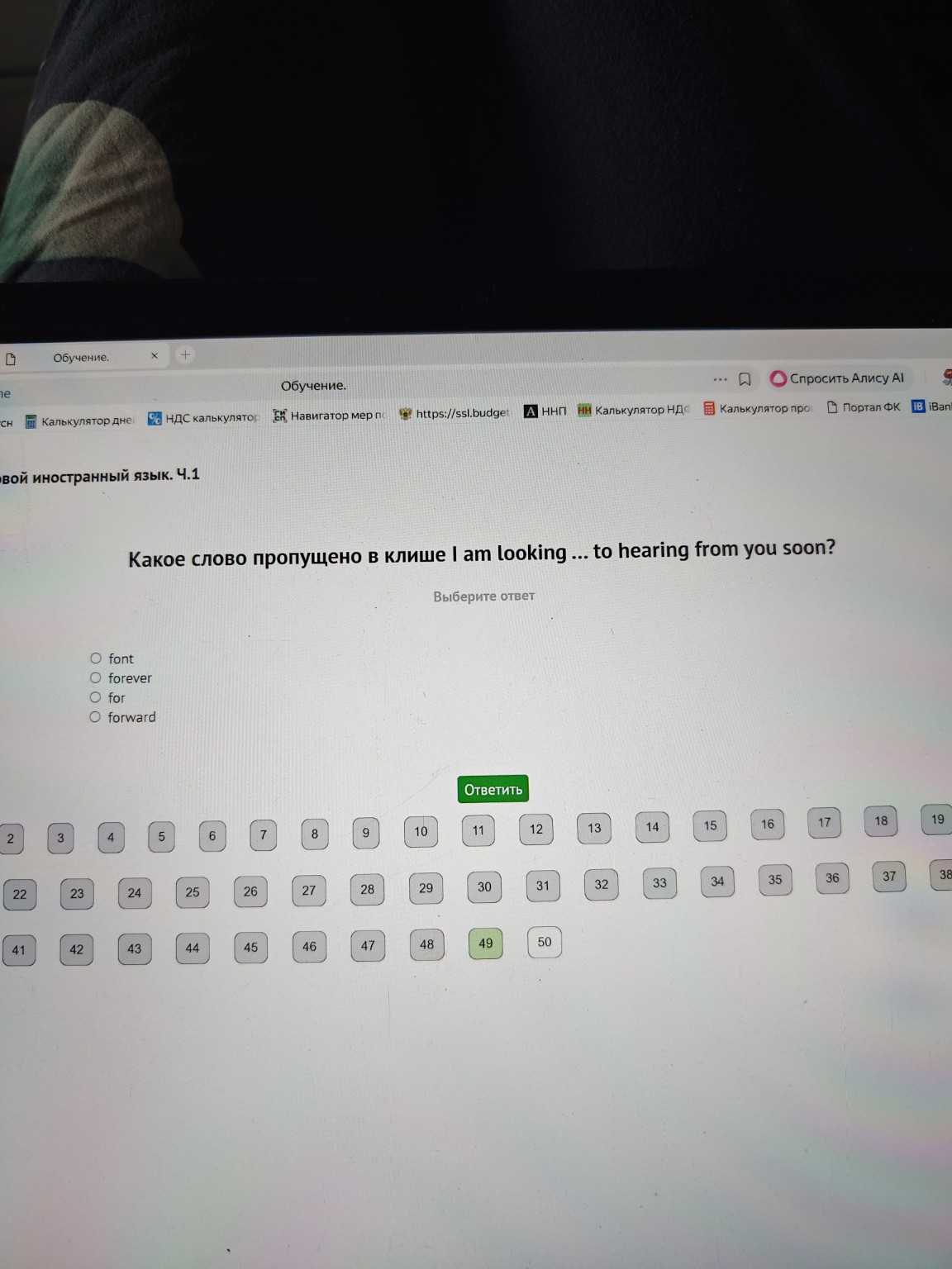 Изображение задачи: 