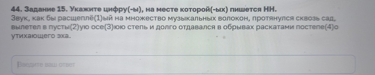 Изображение задачи: Реши задачу: Найти правильный ответ Реши задачу: Н