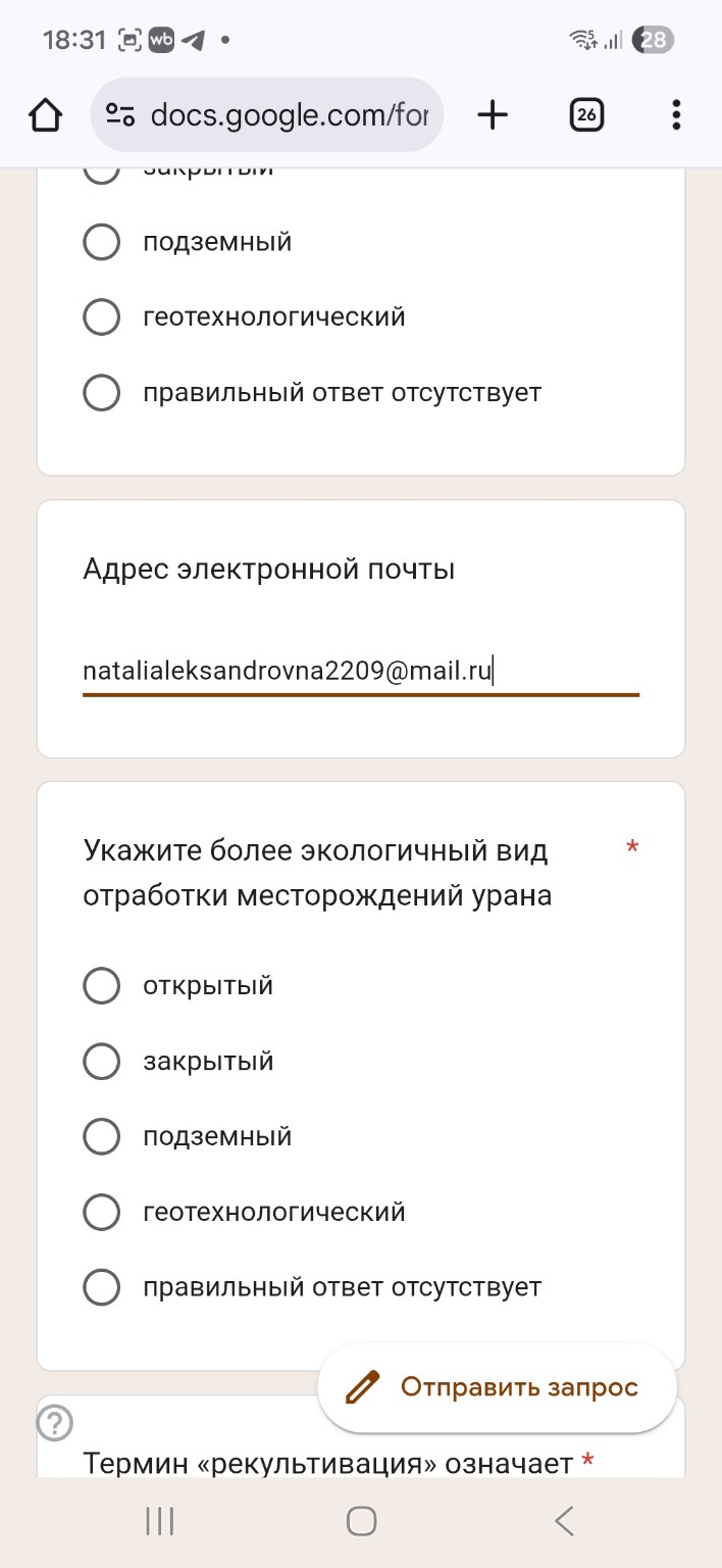 Изображение задачи: