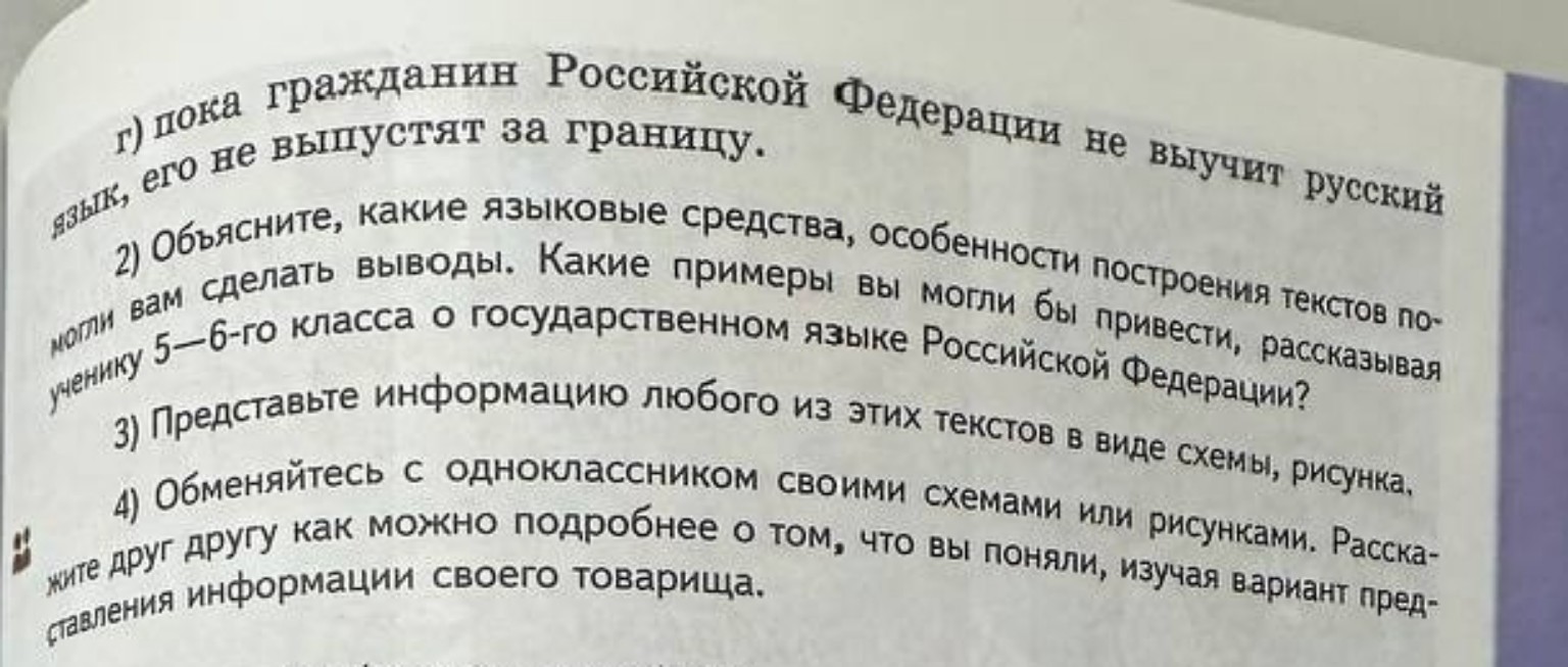Изображение задачи: Кратко Реши задачу: 3 схему поточнее сделай