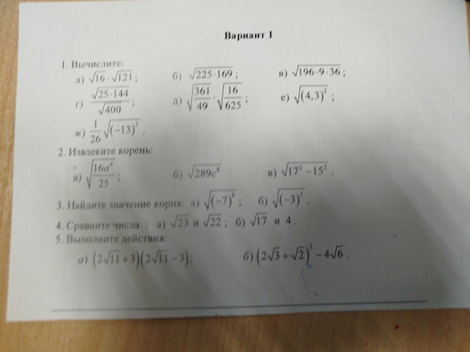 Изображение задачи: