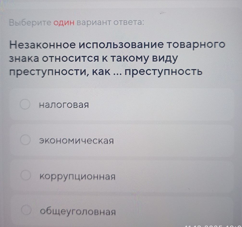 Изображение задачи: Выберите один или несколько вариантов ответа:
К ме