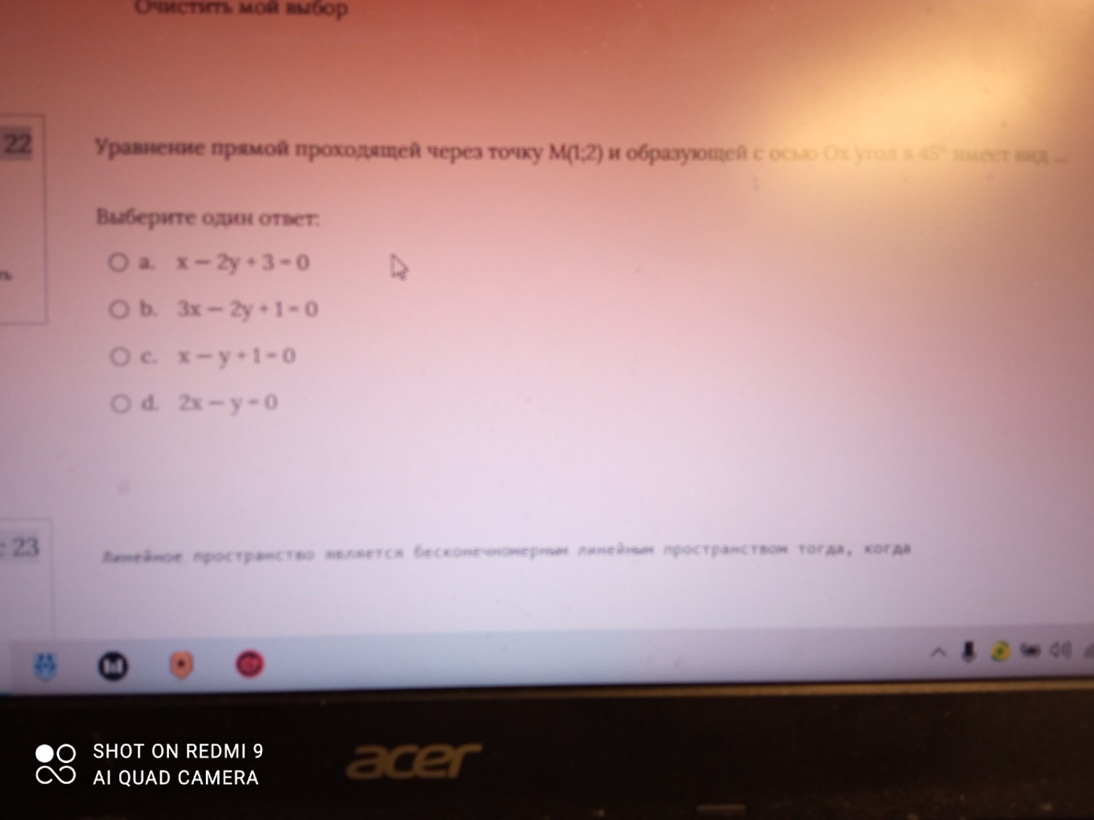 Изображение задачи: