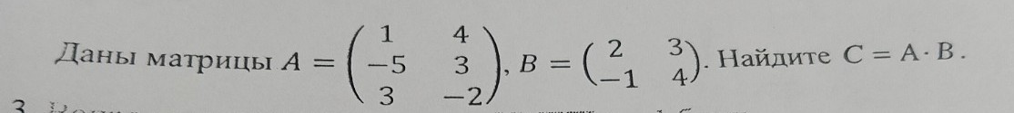 Изображение задачи: Реши задачу: Прямая линия на плоскости различные в