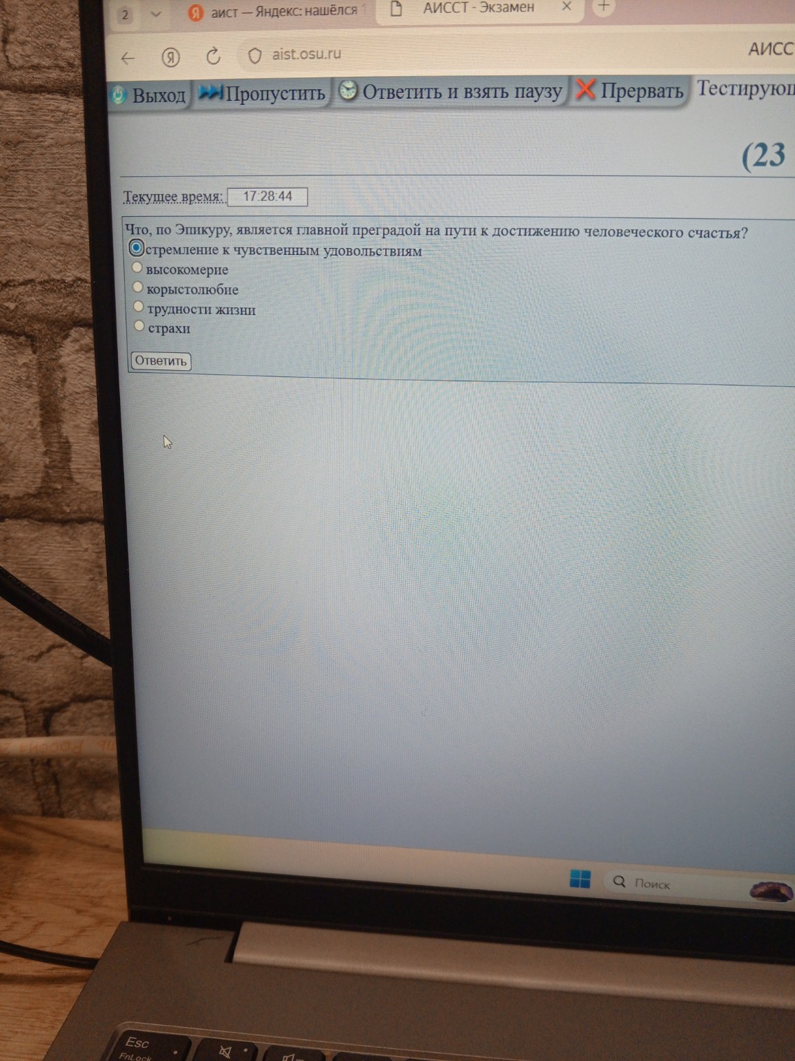 Изображение задачи: