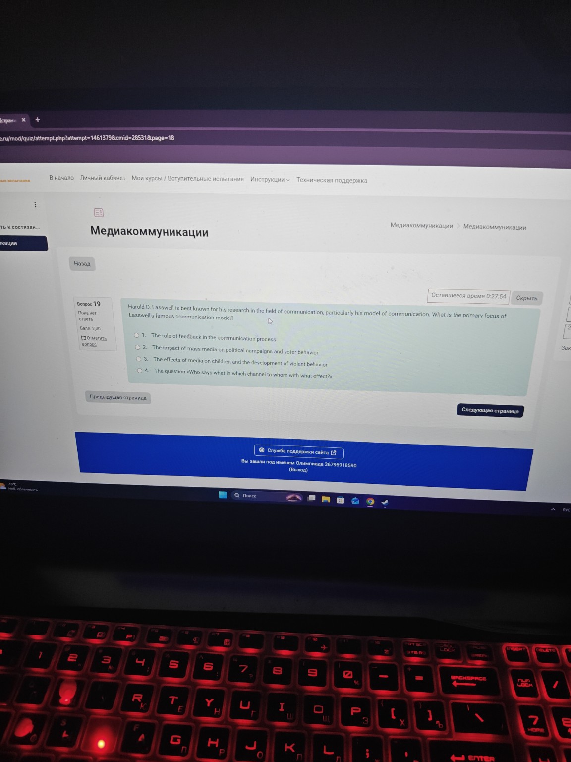 Изображение задачи: 