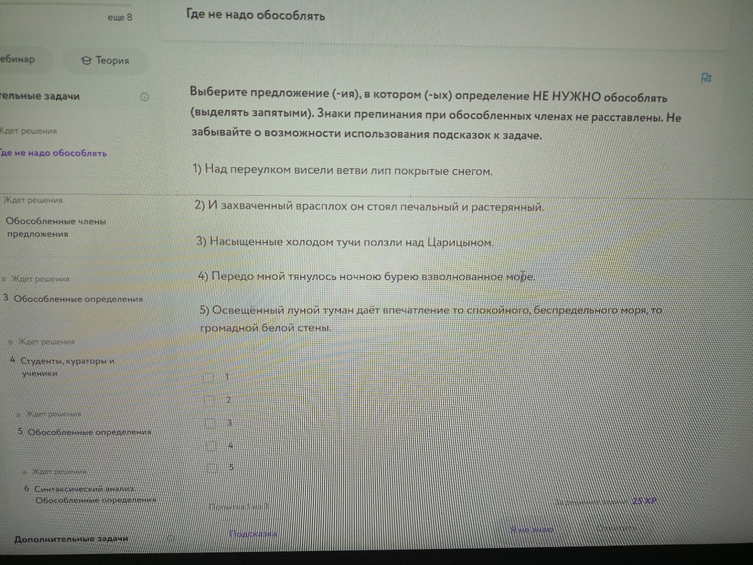 Изображение задачи: 