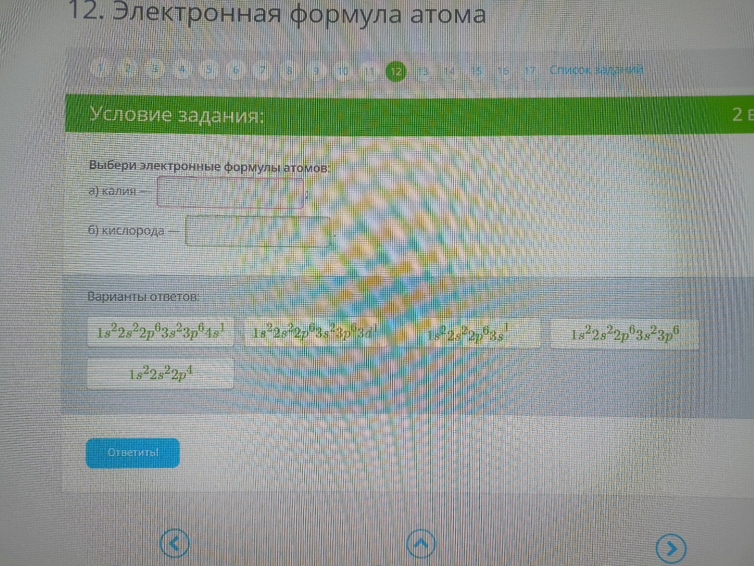 Изображение задачи: реши задачу  реши задачу