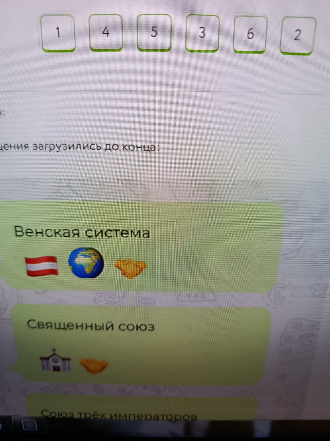 Изображение задачи: Реши задачу: Не правильно Реши задачу: Вот правиль