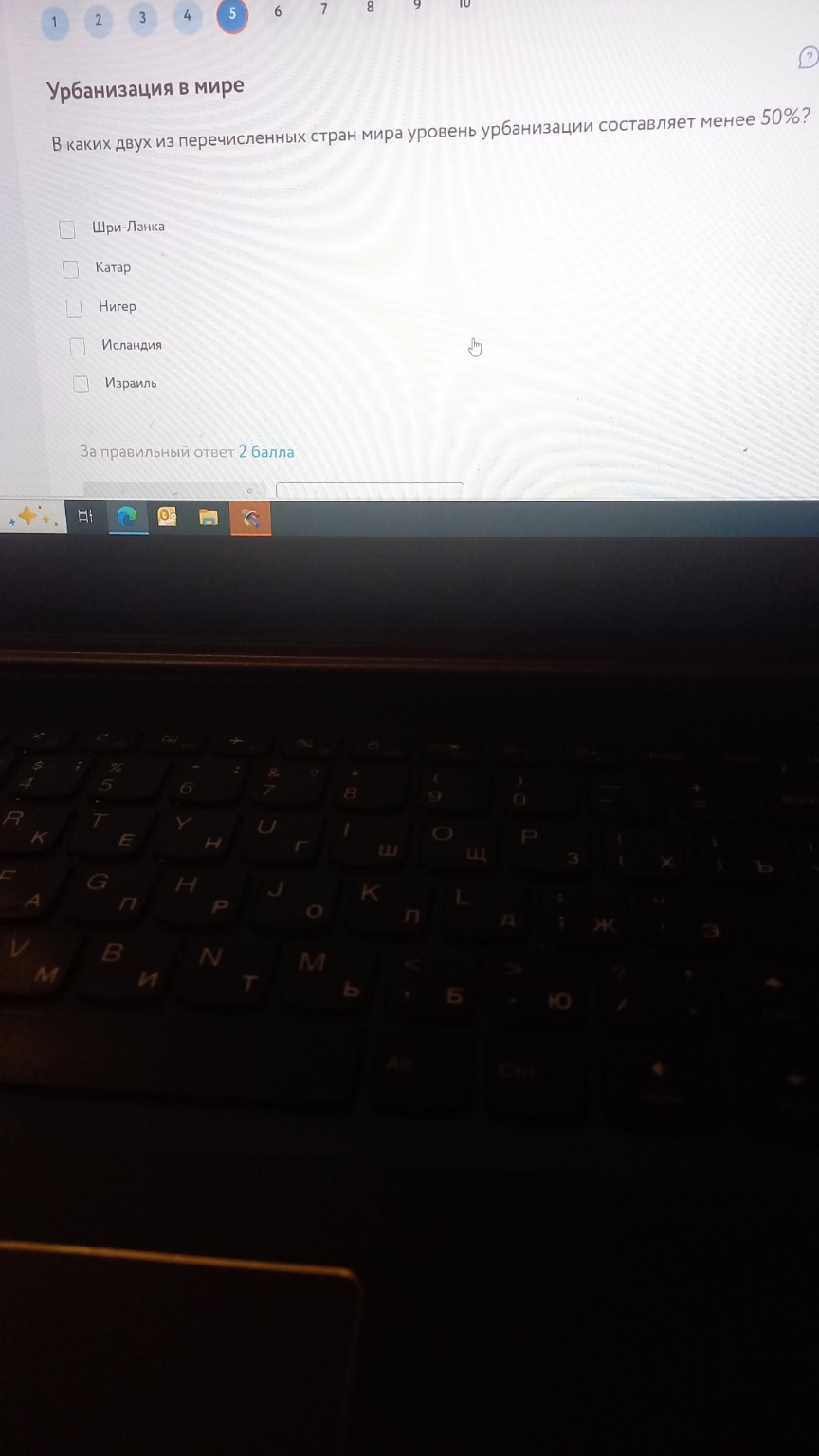 Изображение задачи: