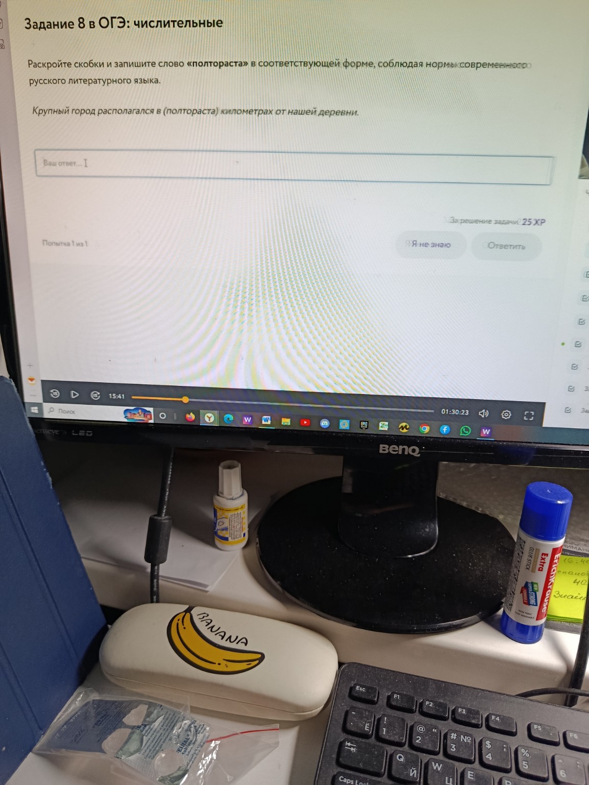 Изображение задачи: 