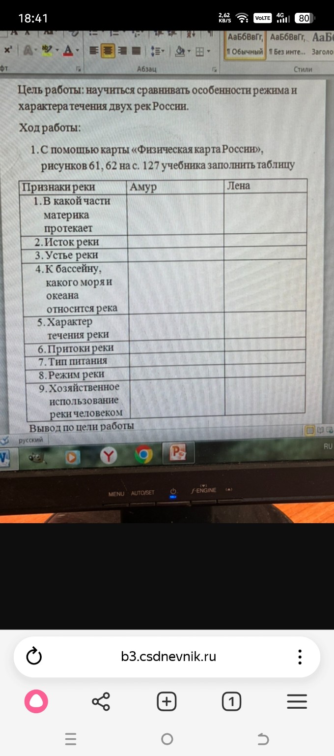 Изображение задачи: