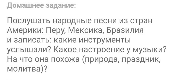 Изображение задачи: Решить задачу