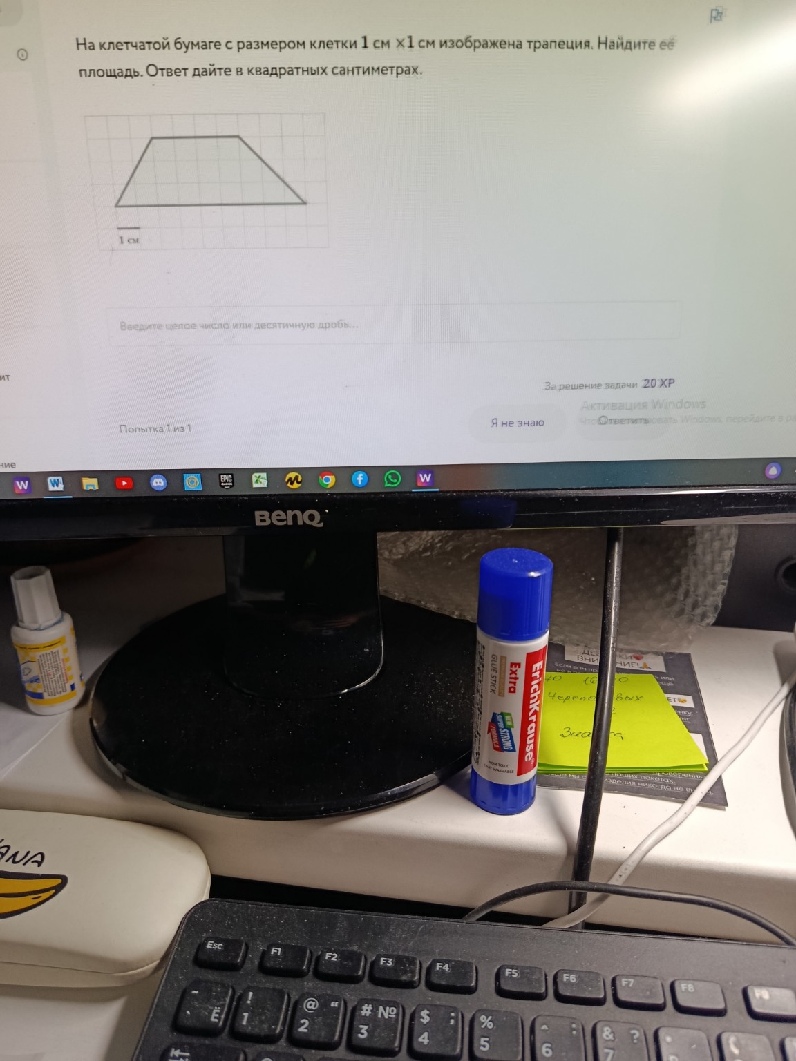 Изображение задачи: 