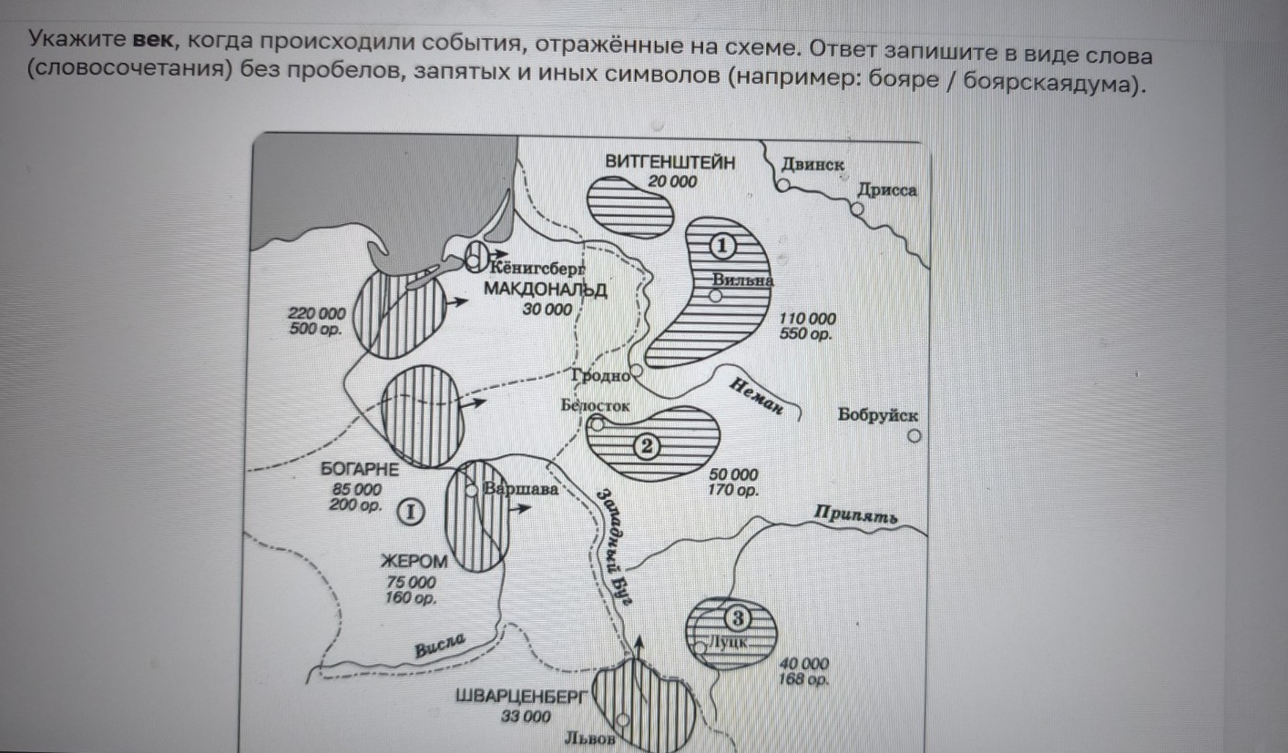 Изображение задачи: Реши задачу: Найти правильный ответ Реши задачу: Н