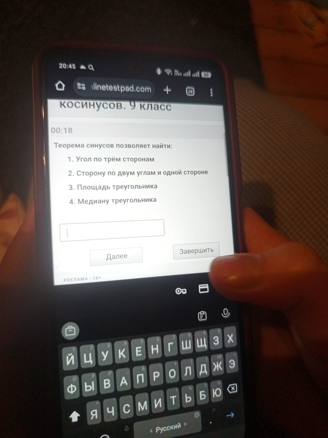 Изображение задачи: С