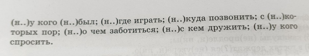 Изображение задачи: Реши задачу: Решить