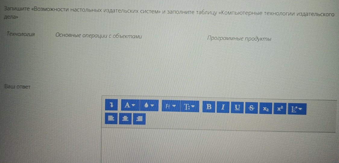 Изображение задачи: Реши задачу: Изучи информацию на первых двух фотог