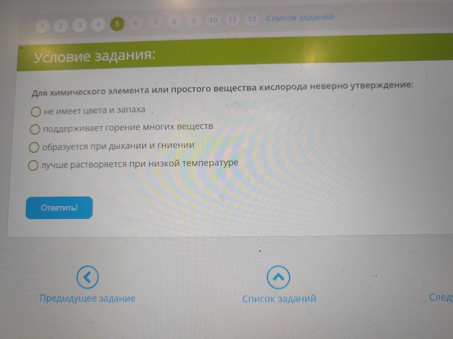 Изображение задачи: