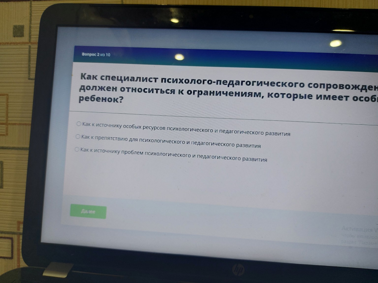 Изображение задачи: 