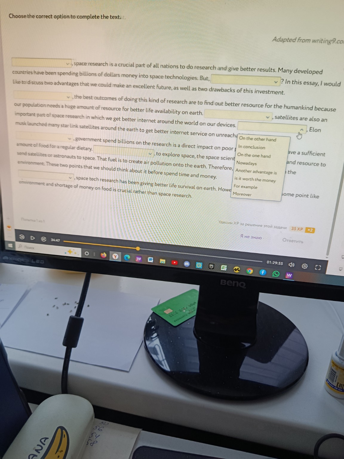 Изображение задачи: 