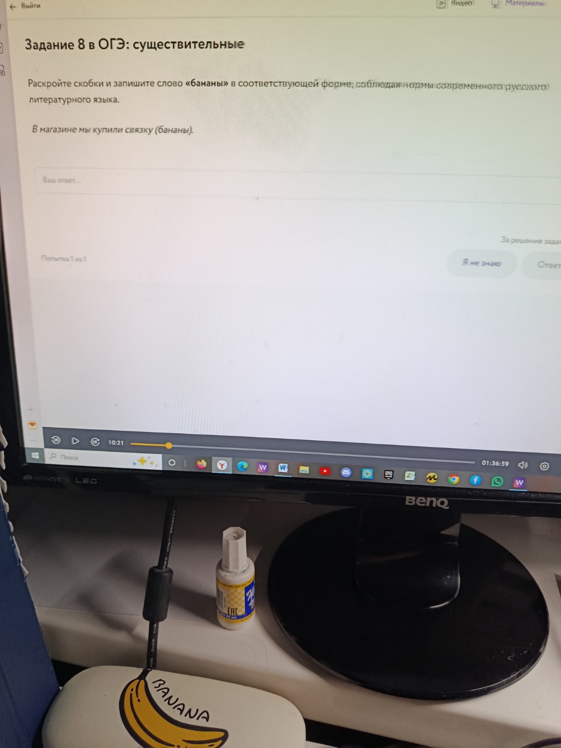 Изображение задачи: