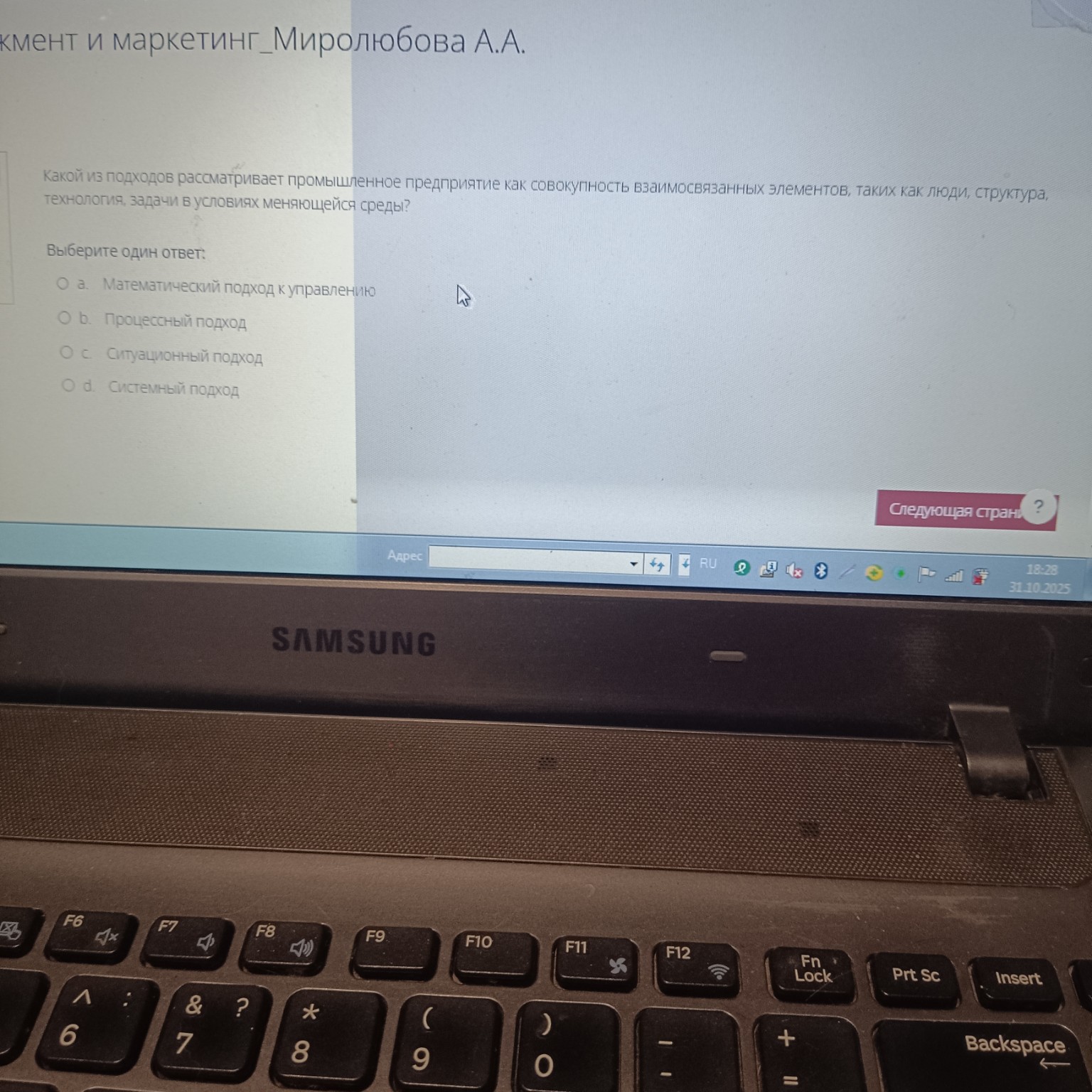 Изображение задачи: 