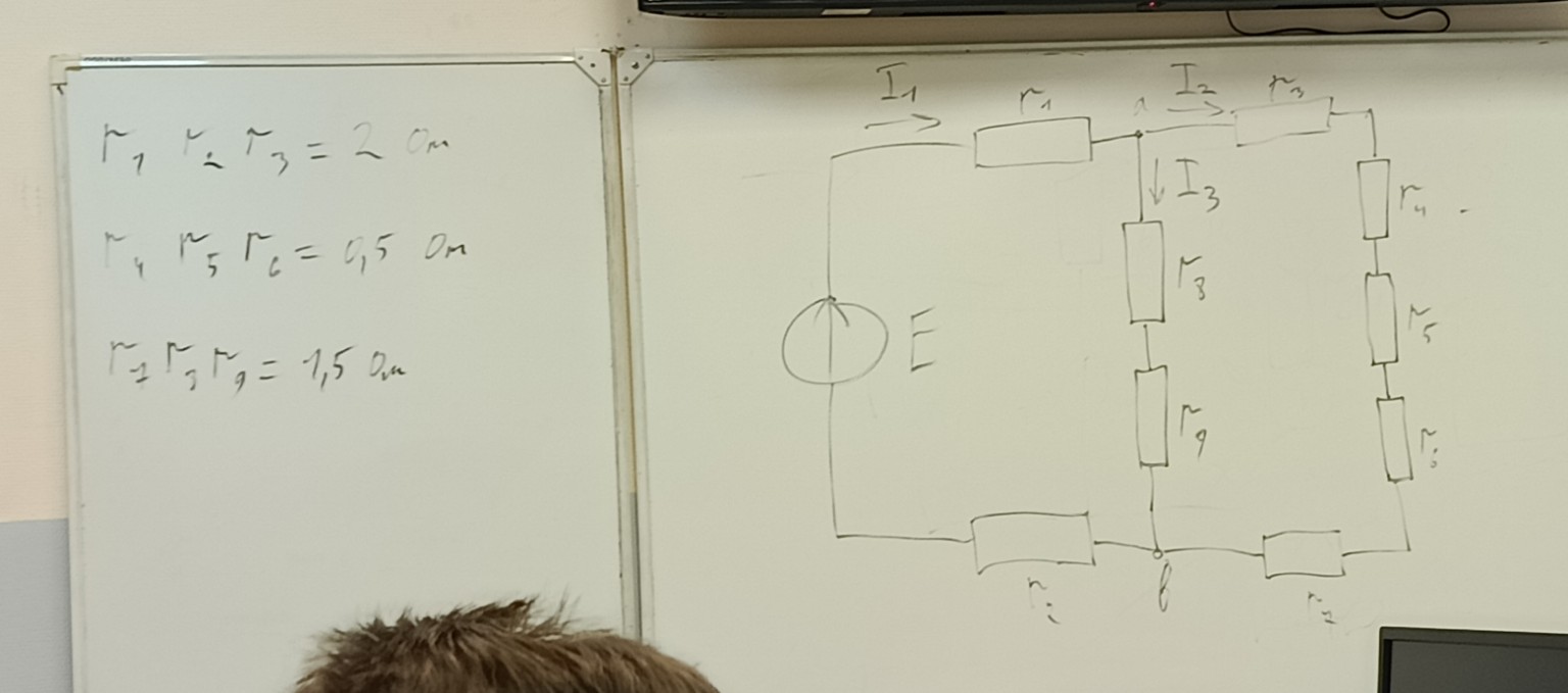 Изображение задачи: Найди резисторы и E= 57
