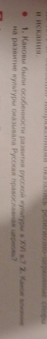 Изображение задачи: Реши задачу: давай еше чучуть Реши задачу: краткое