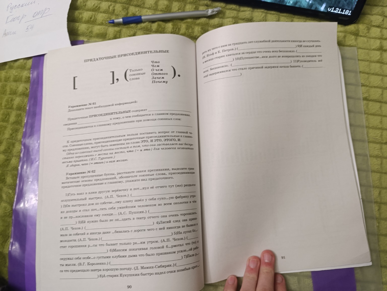 Изображение задачи: Решить Реши задачу: Решить