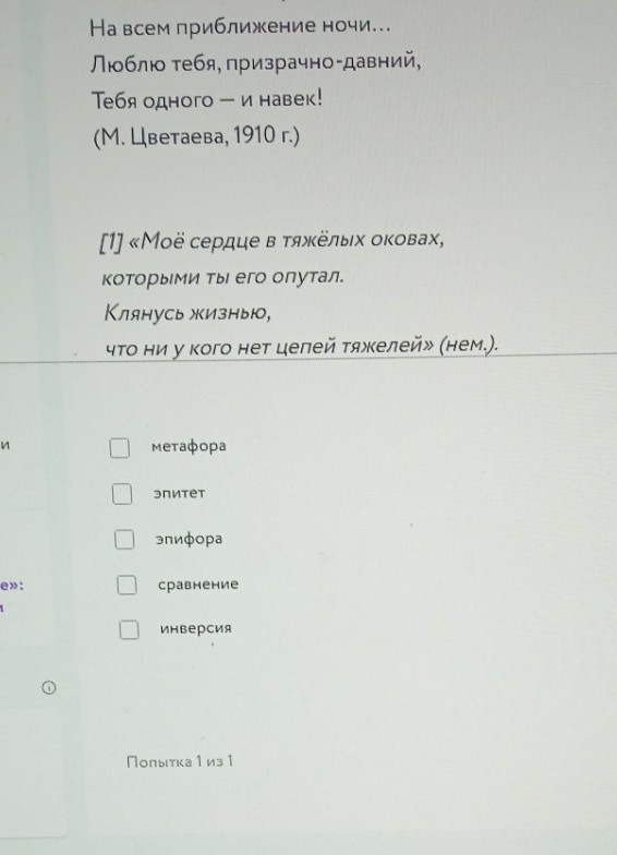 Изображение задачи: Реши задачу: Решить с 1 по второе фото-это все 1 з