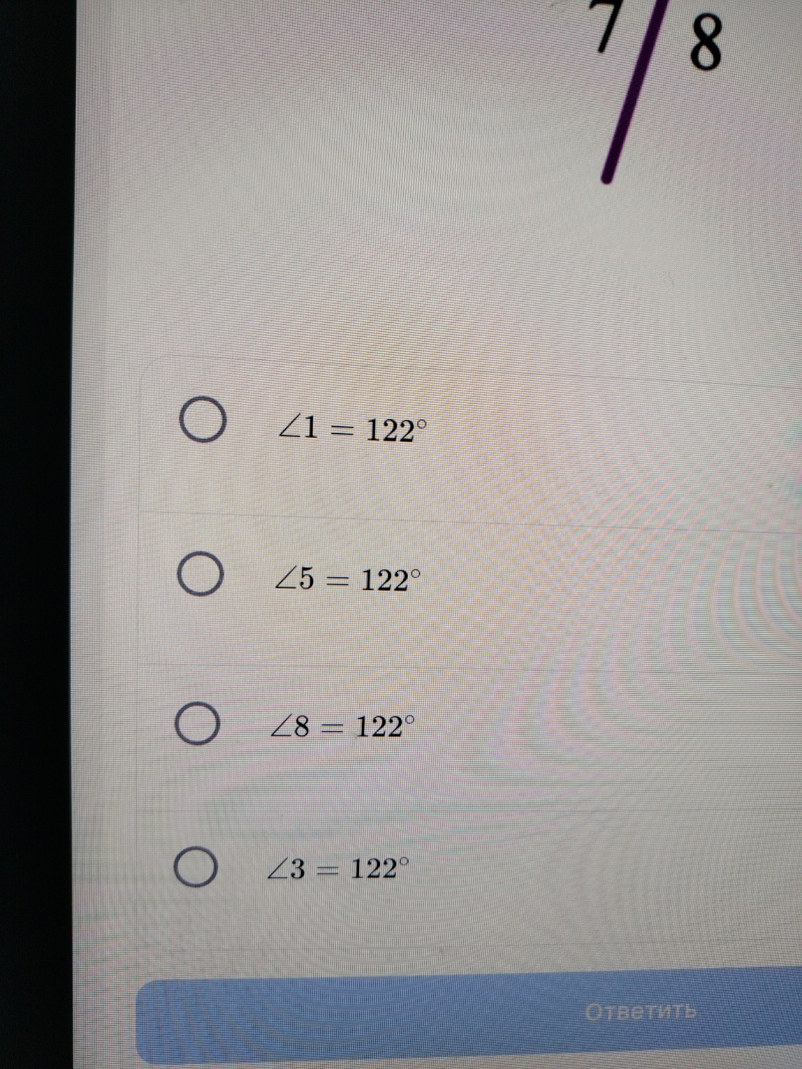 Изображение задачи: