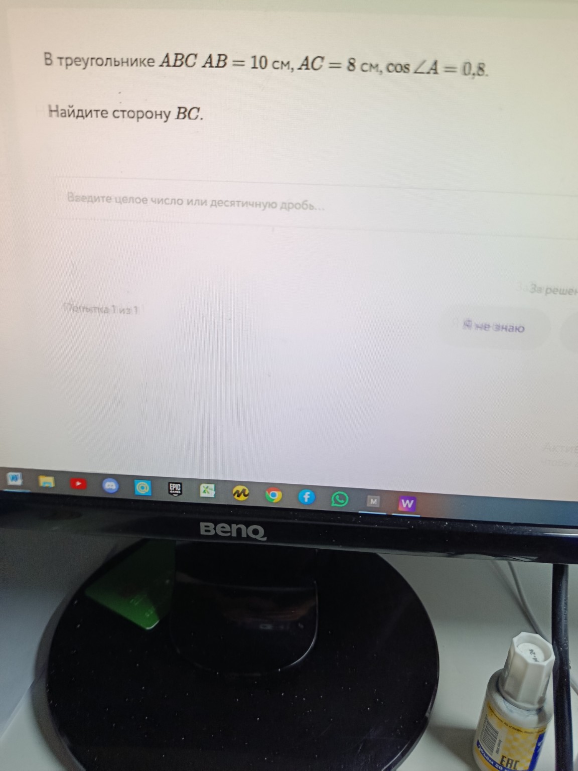 Изображение задачи: 