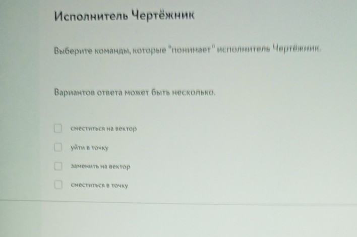 Изображение задачи: Решить с первой по третью фотографию.